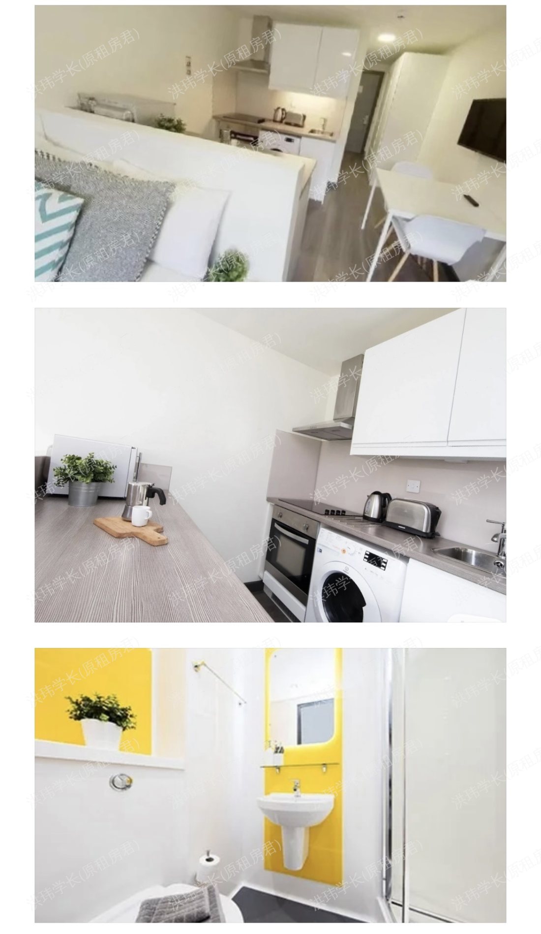 Brass founders公寓