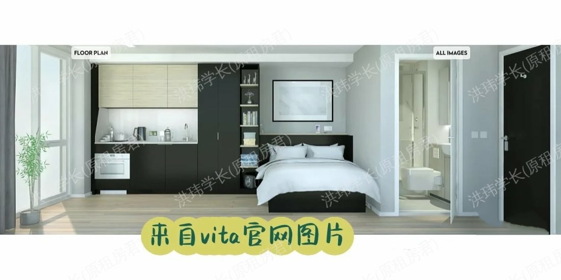 Vita Station Street公寓