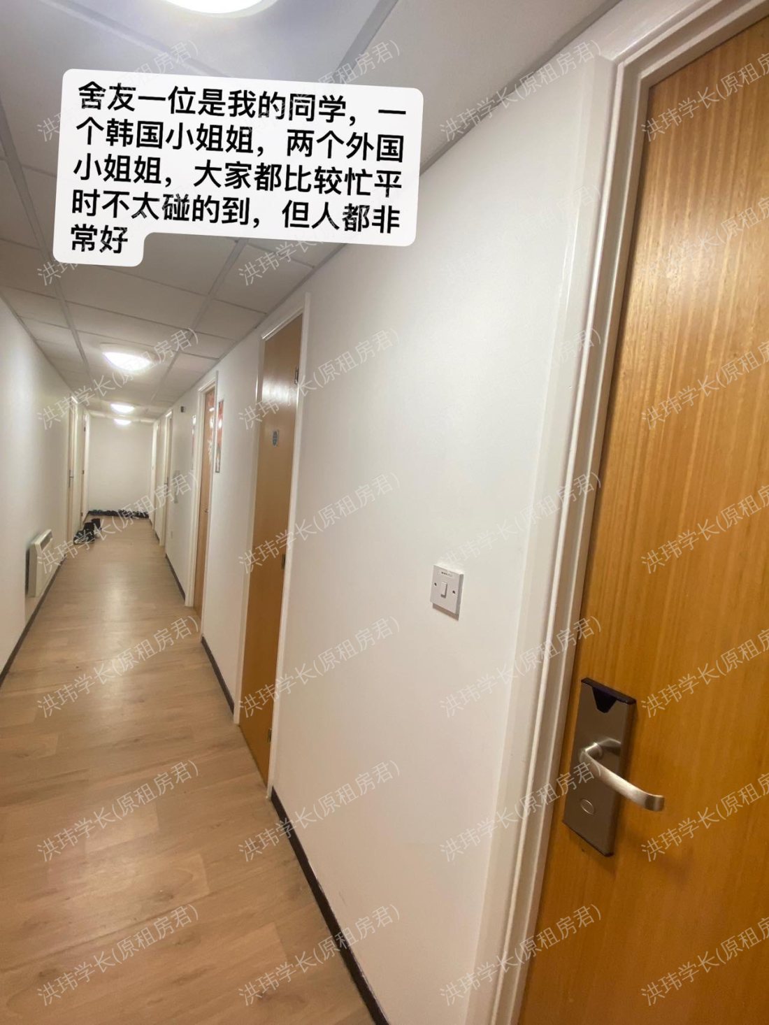 学校公寓 Ewen Henderson Court公寓