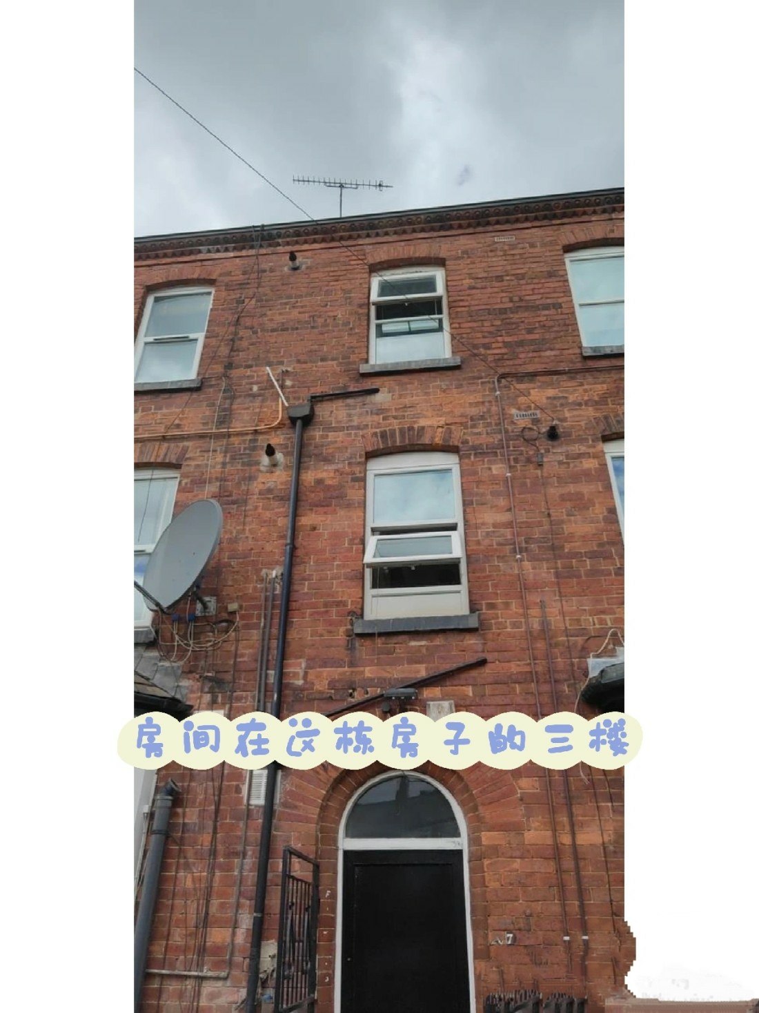 Flat 3公寓