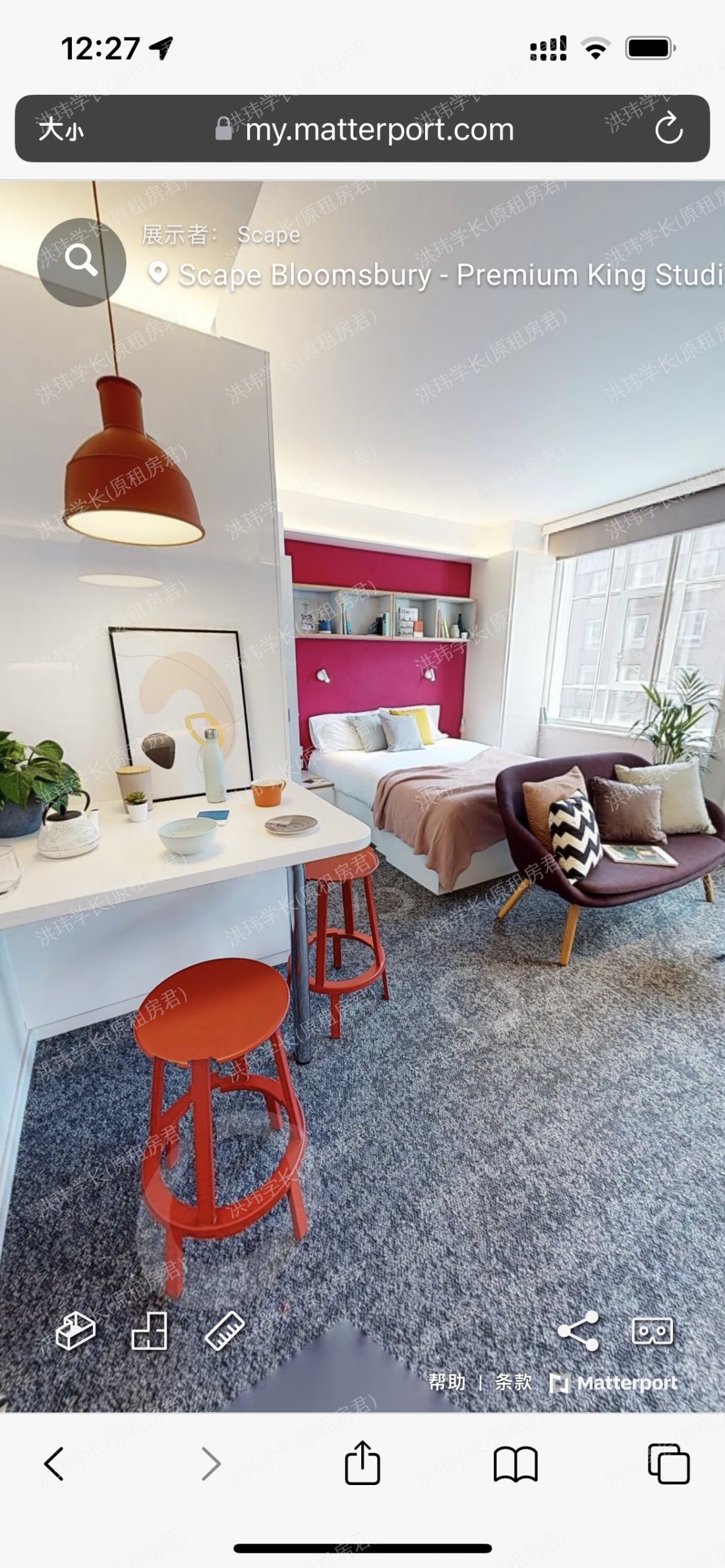 Scape Bloomsbury公寓