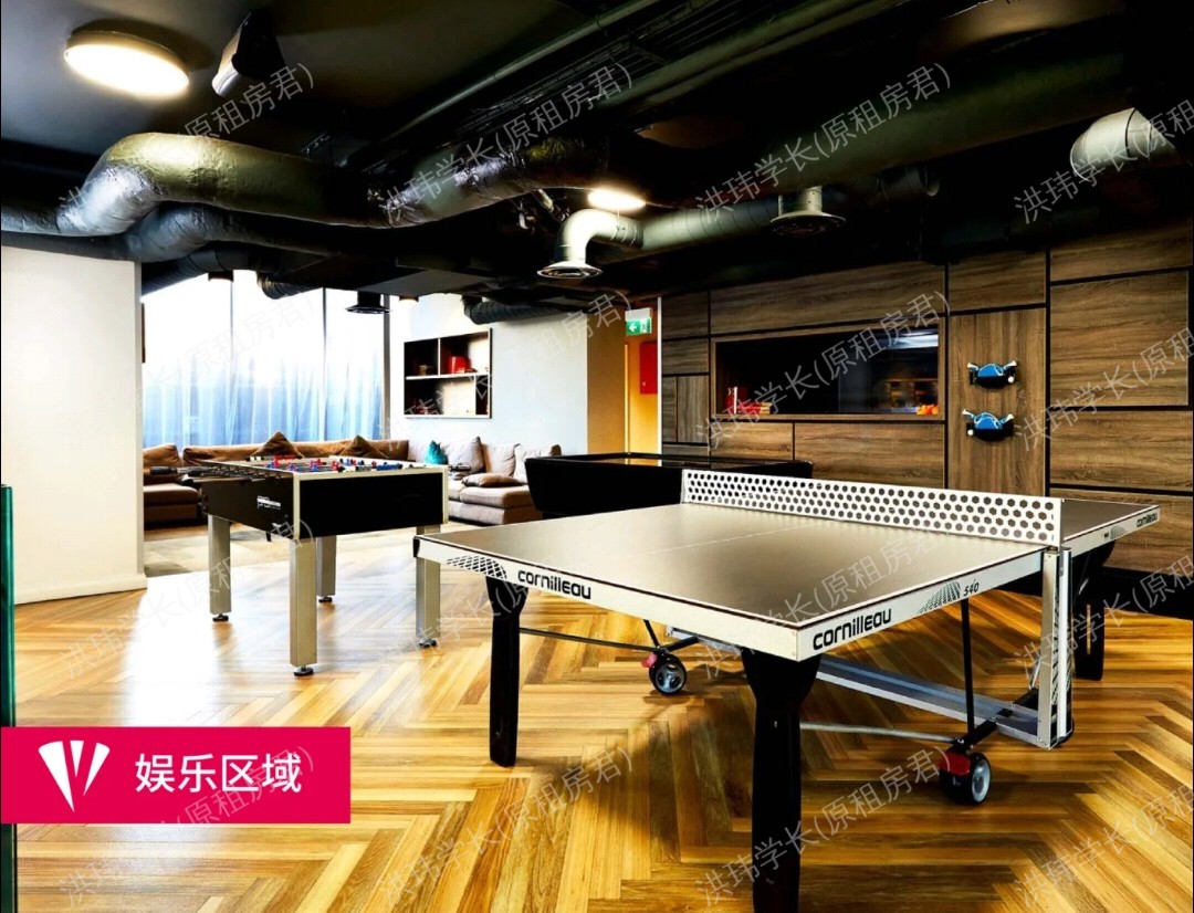 Vita Telephone House公寓