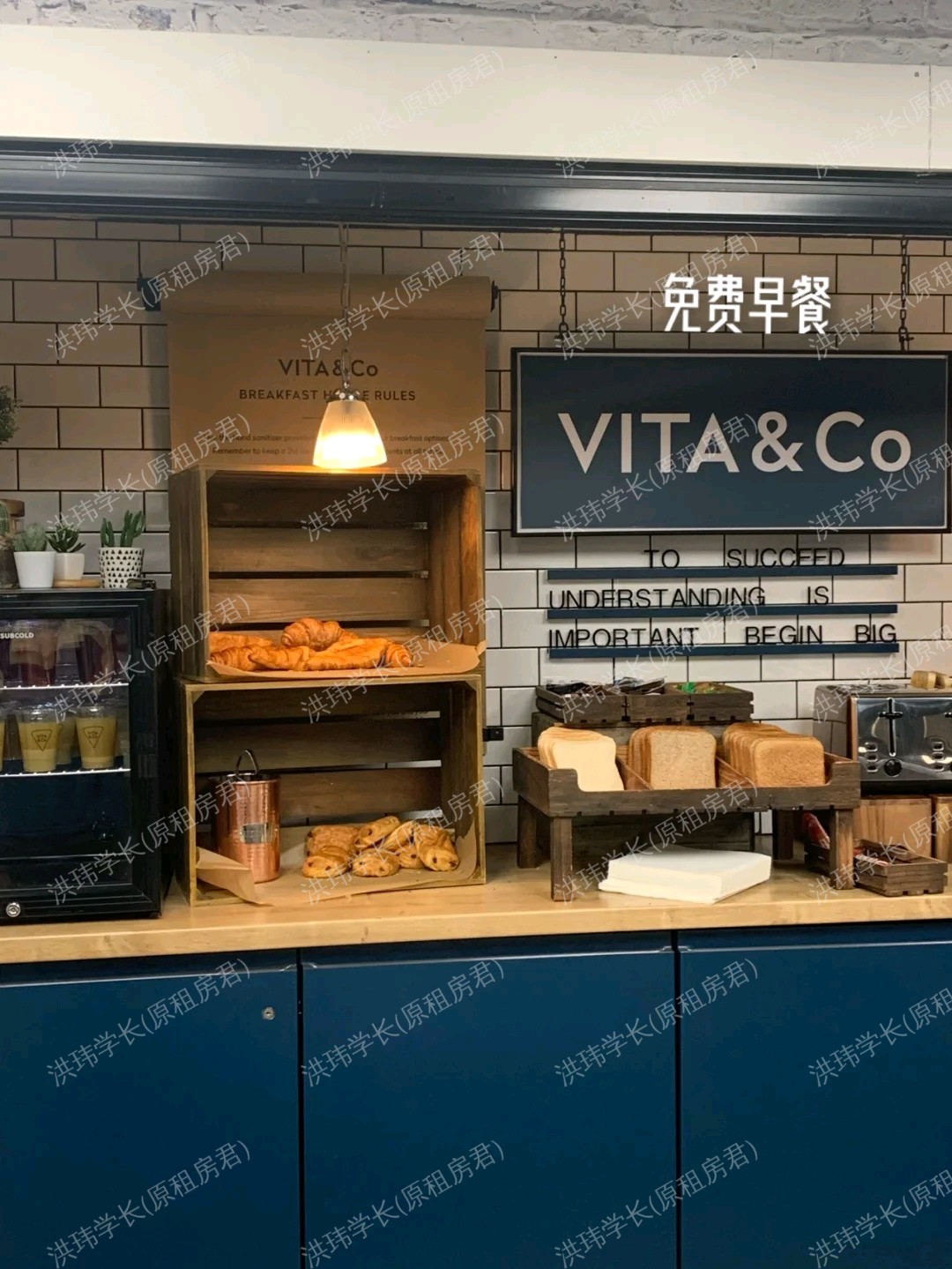 Vita Telephone House公寓