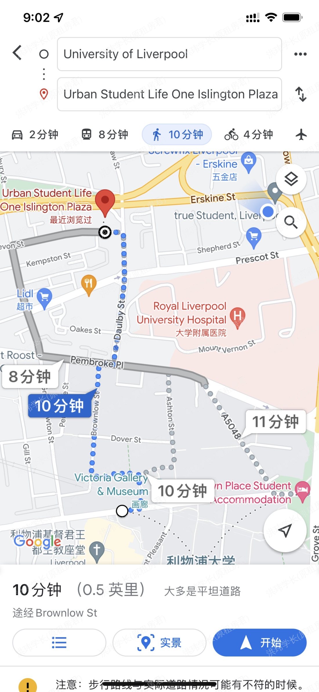 One Islington Plaza公寓