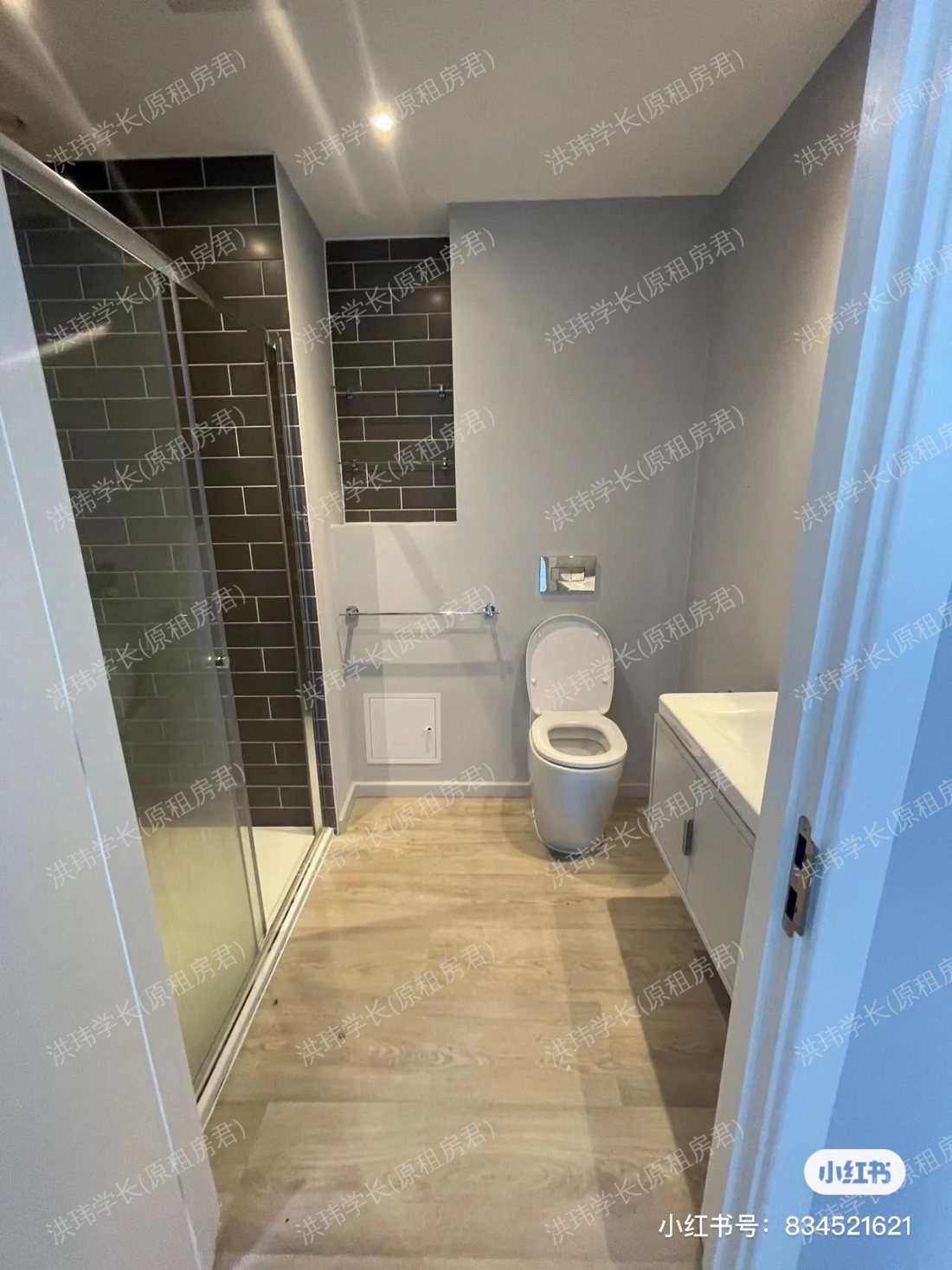 Hillside House公寓