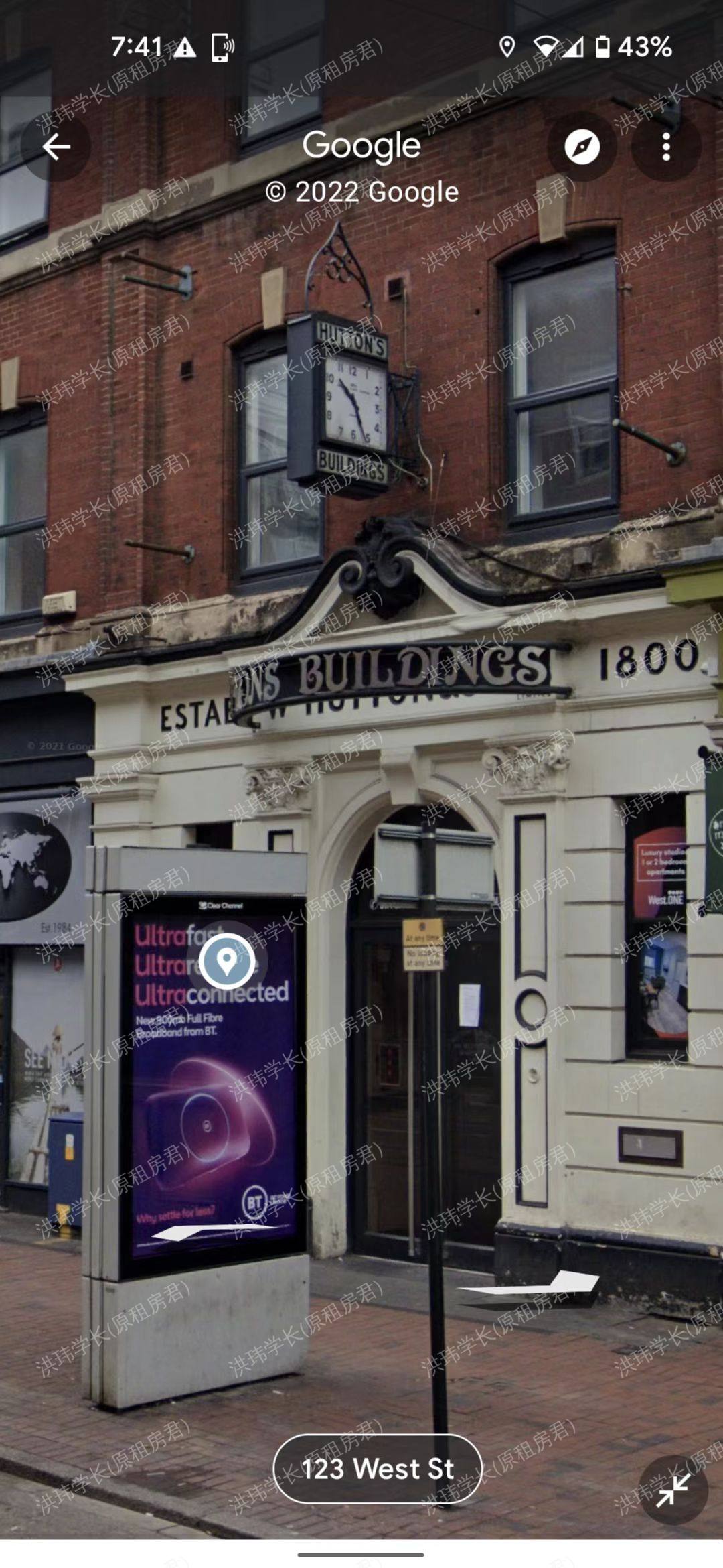 Huttons Building公寓