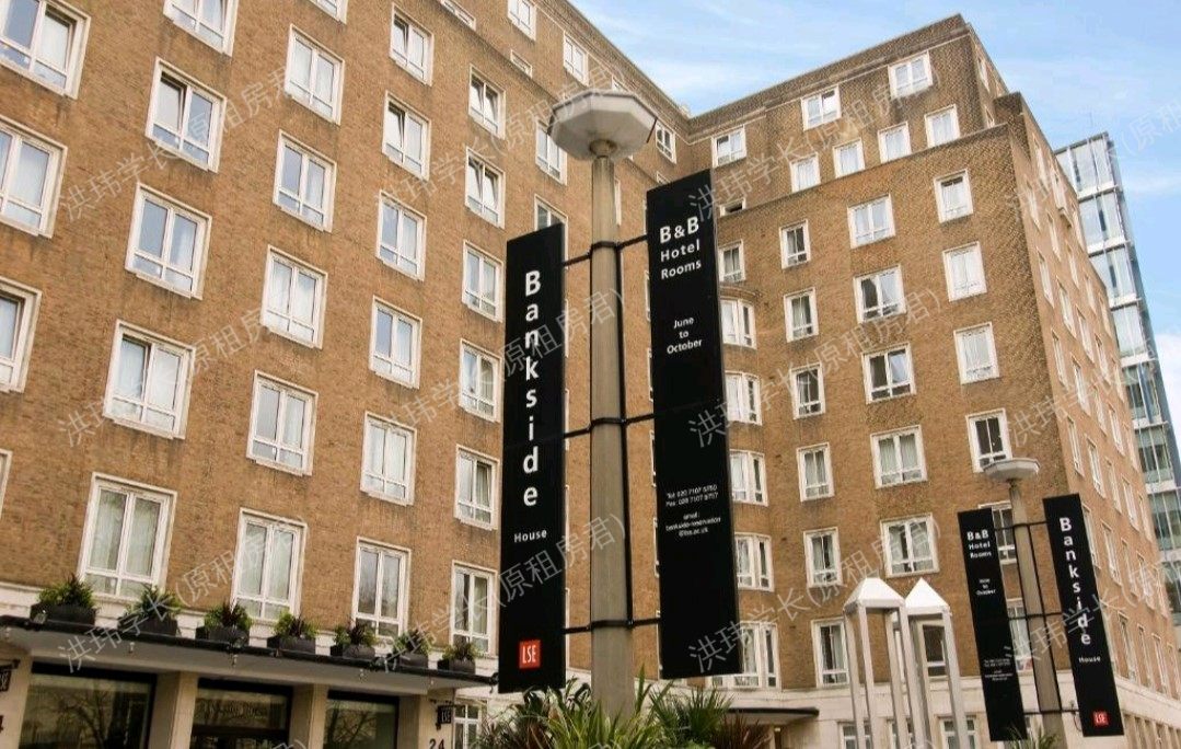 LSE Bankside House公寓