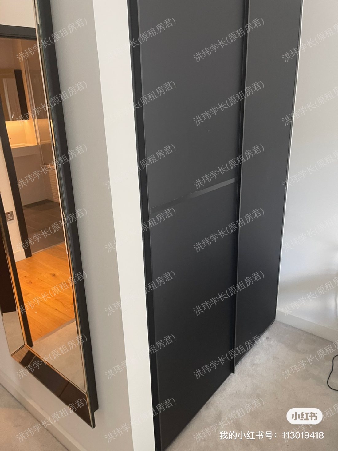 Rosamond house公寓