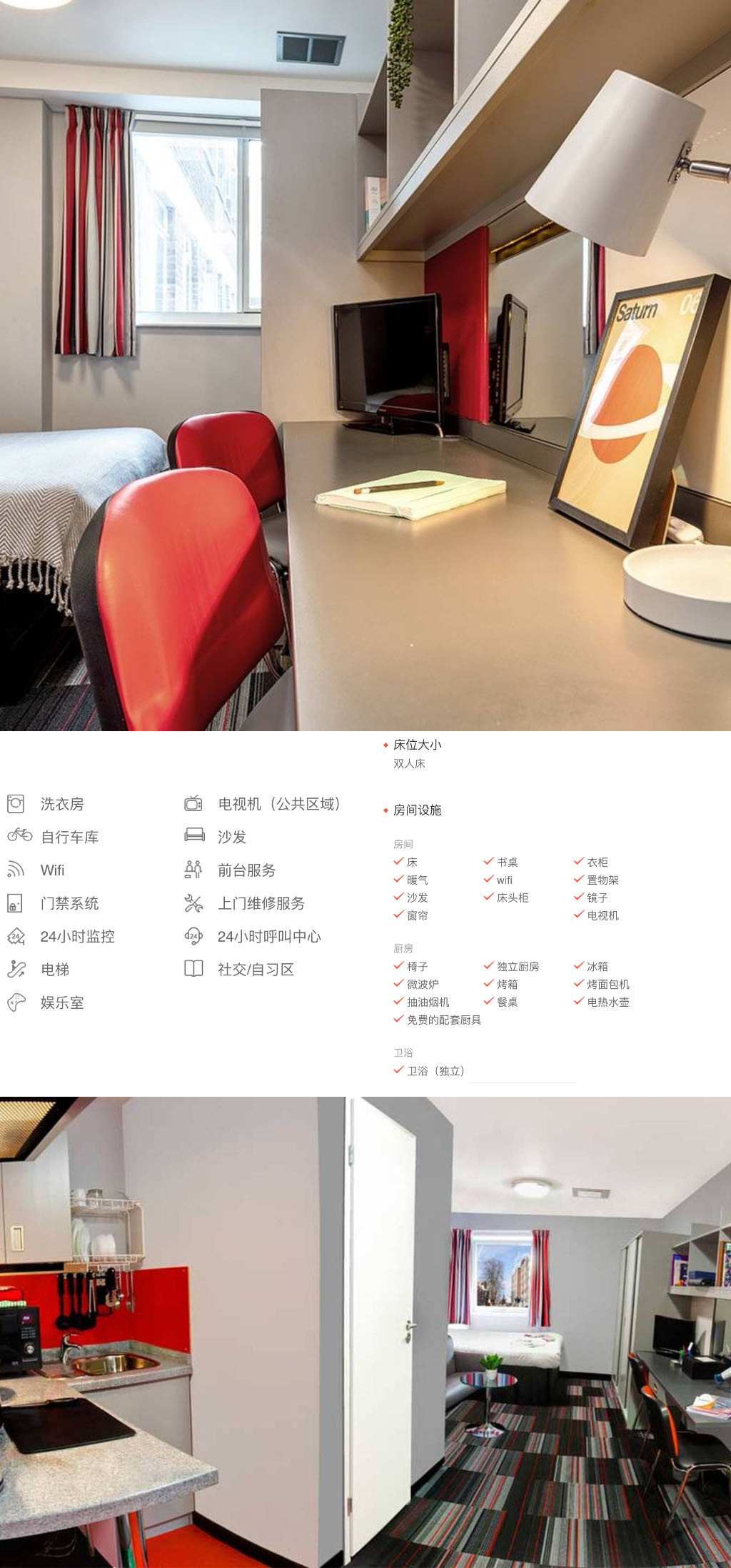 The Moor公寓