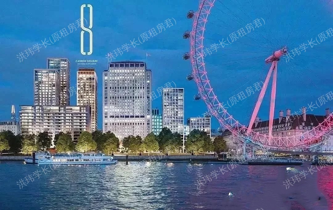 8 casson square公寓