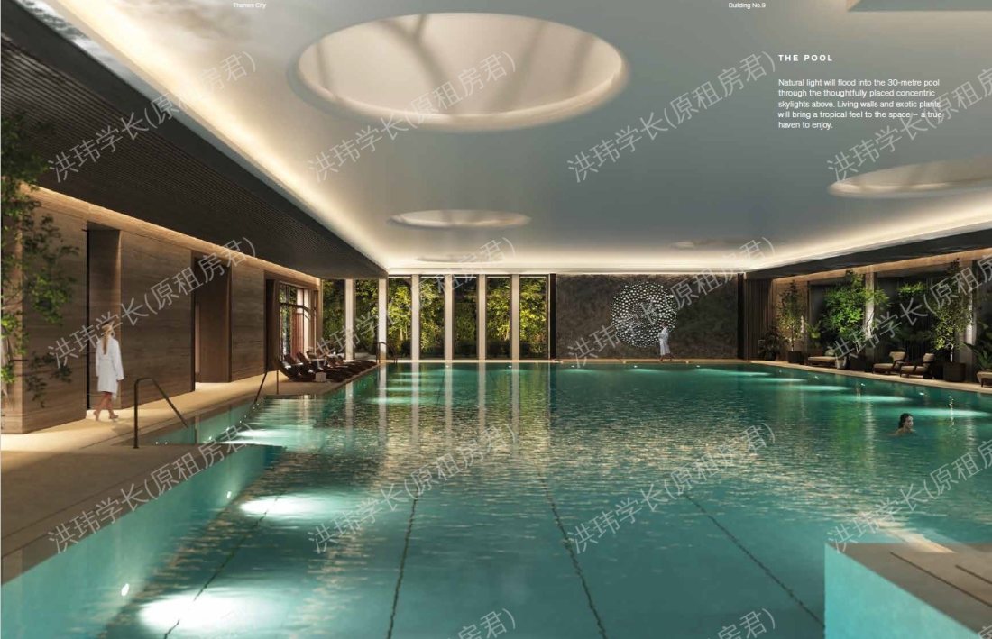 One thames city公寓