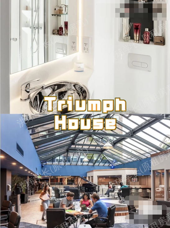 triumph house公寓
