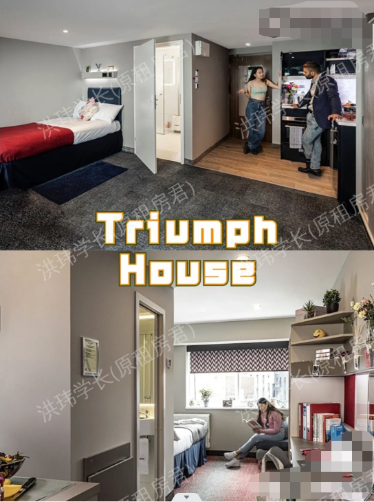 triumph house公寓
