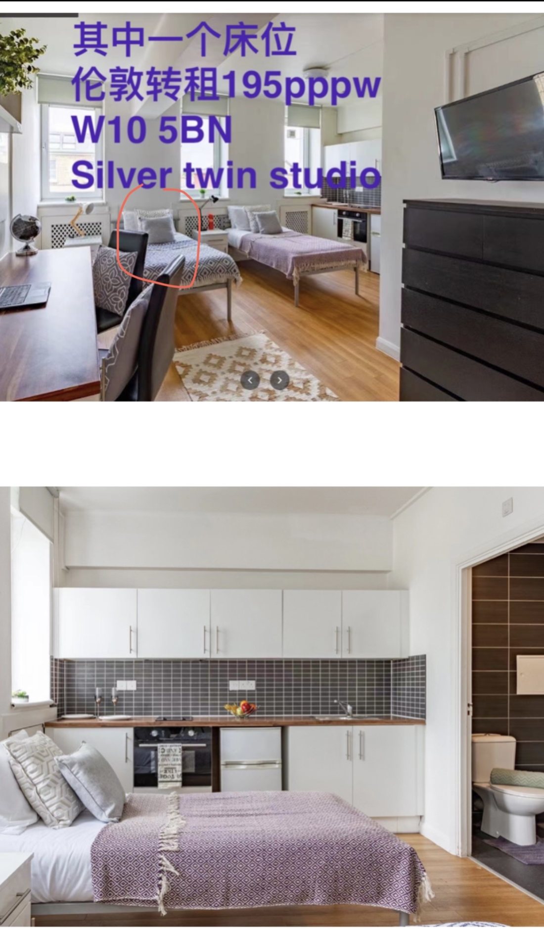 Garrow House公寓
