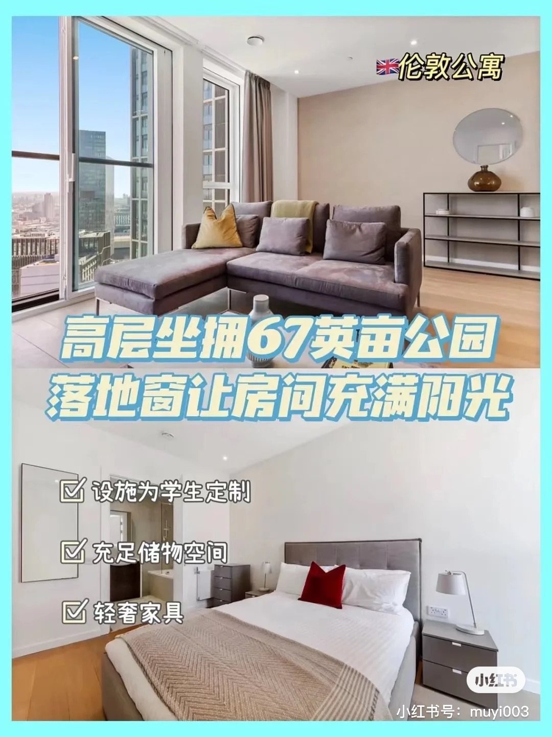 Laurel Point公寓