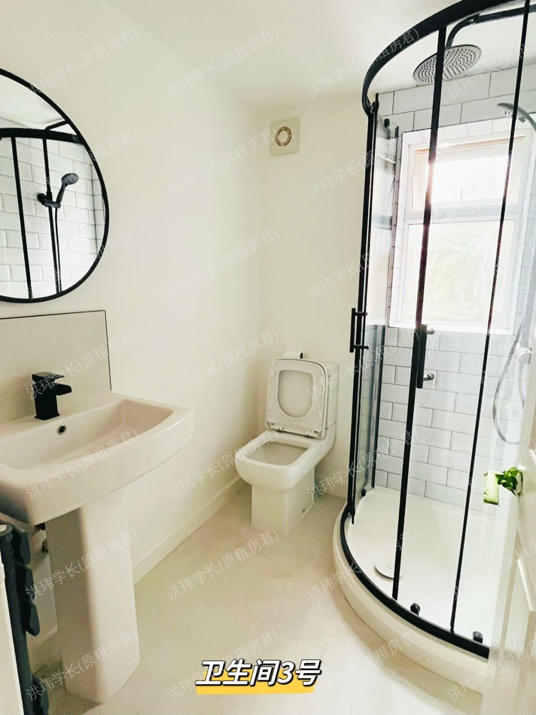 House朝南单间包bill公寓