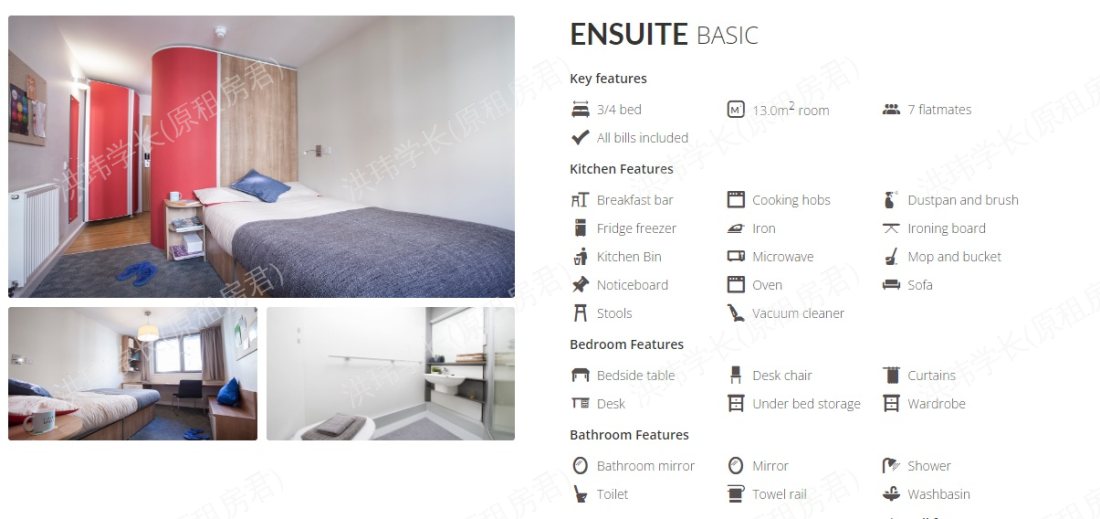 Emily Bowes Court公寓