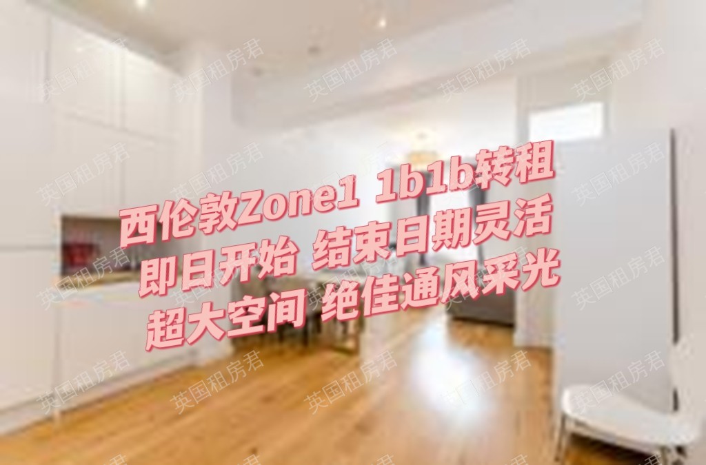 Harcourt Terrace公寓