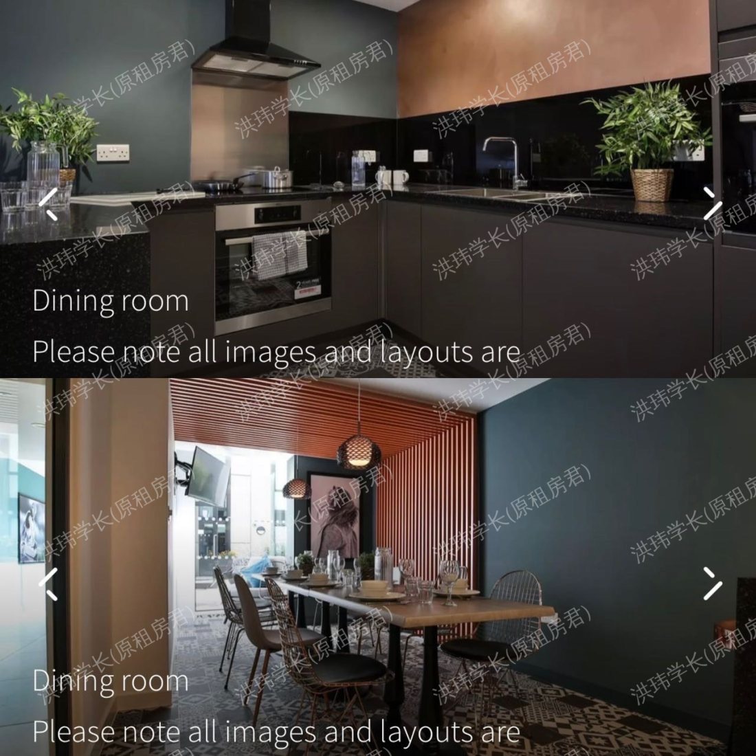 iQ Hammersmith公寓