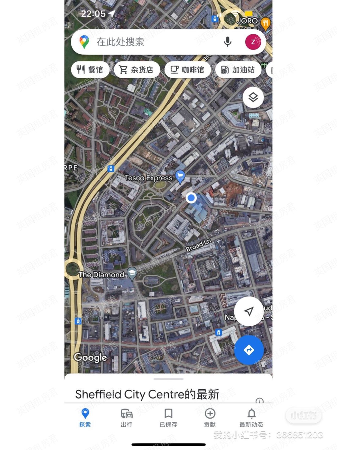 Student roost- central place公寓