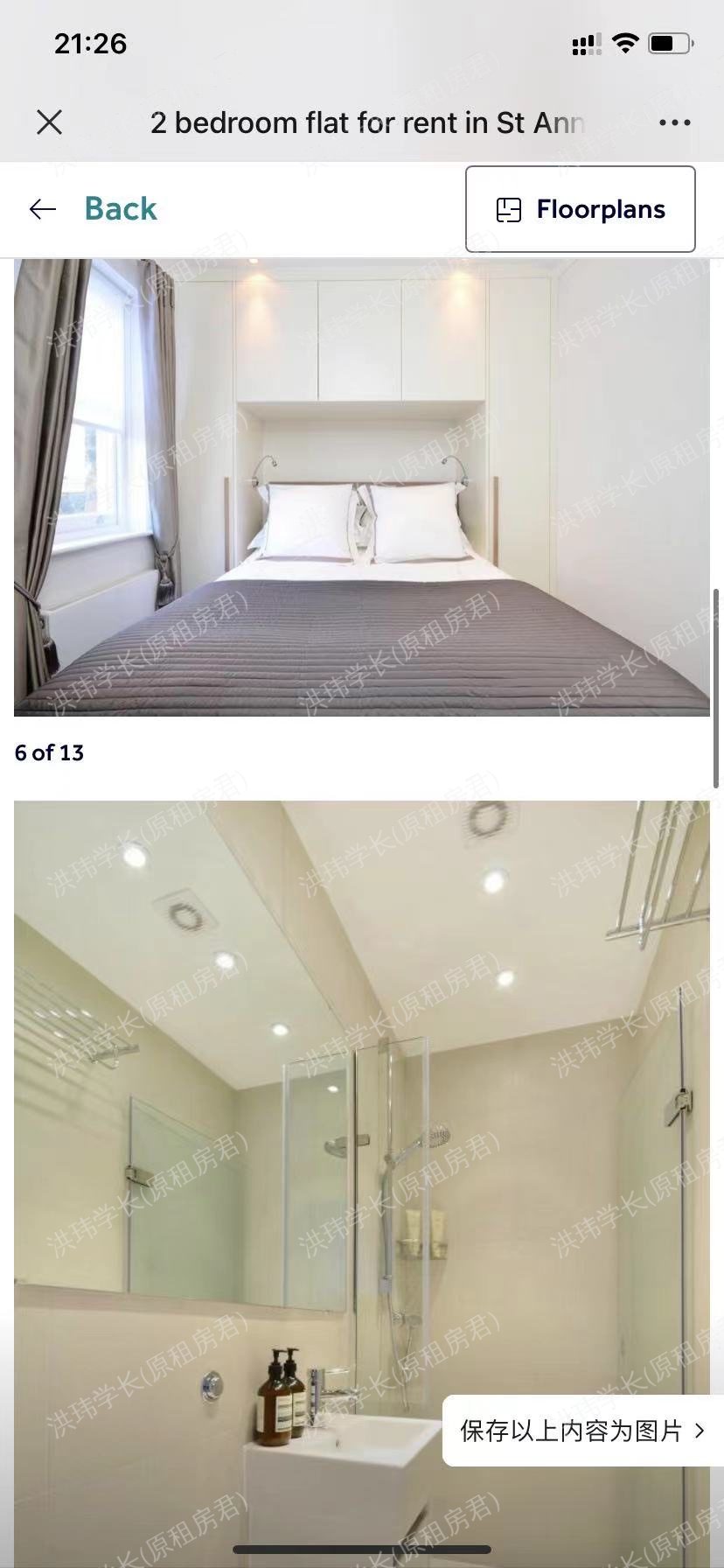 St Anns Villas公寓