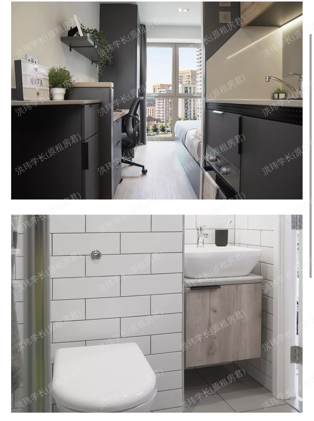 Vita Lewisham Exchange公寓