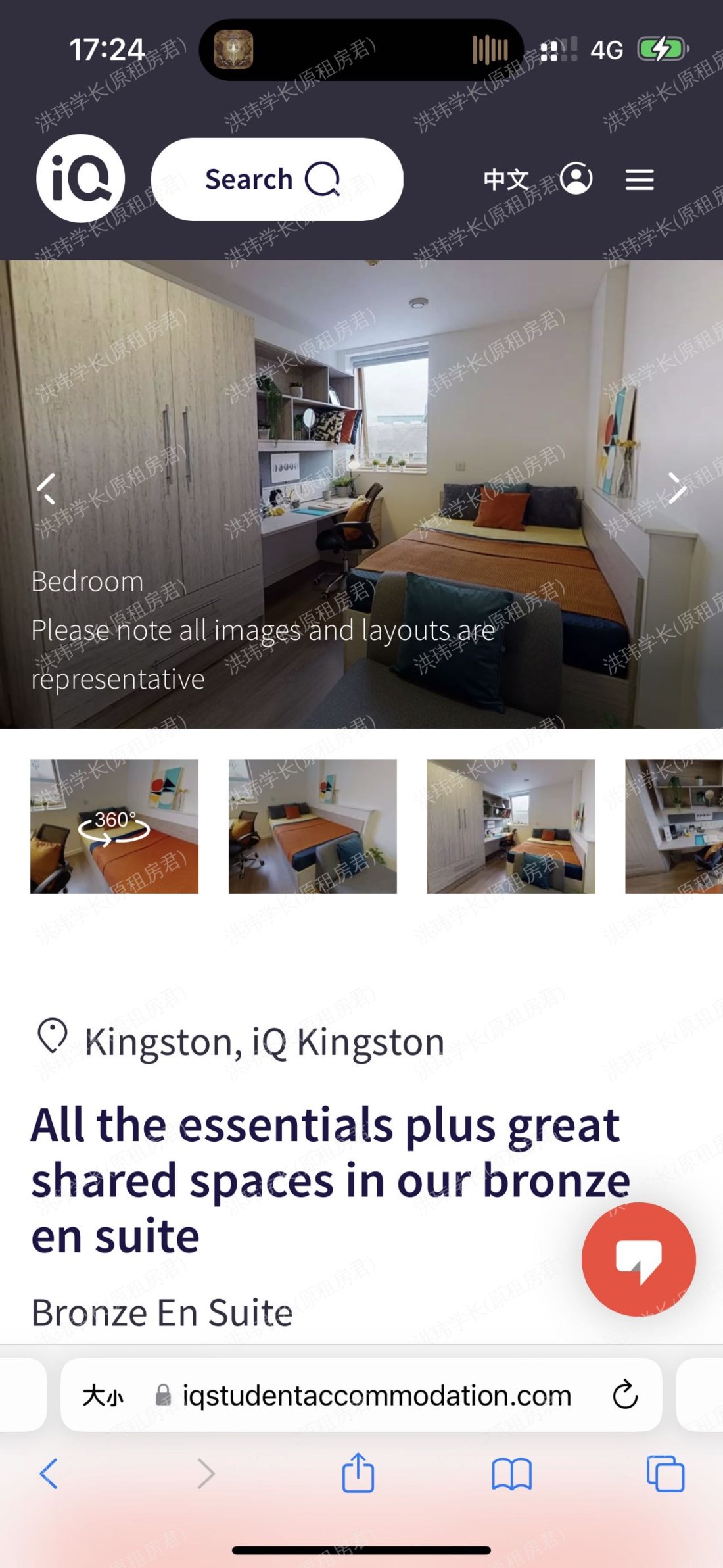 iQ Kingston公寓