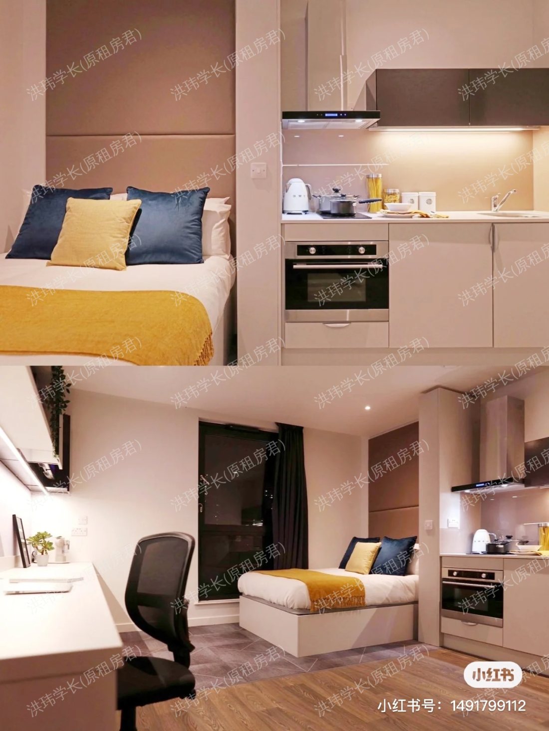 True Birmingham公寓