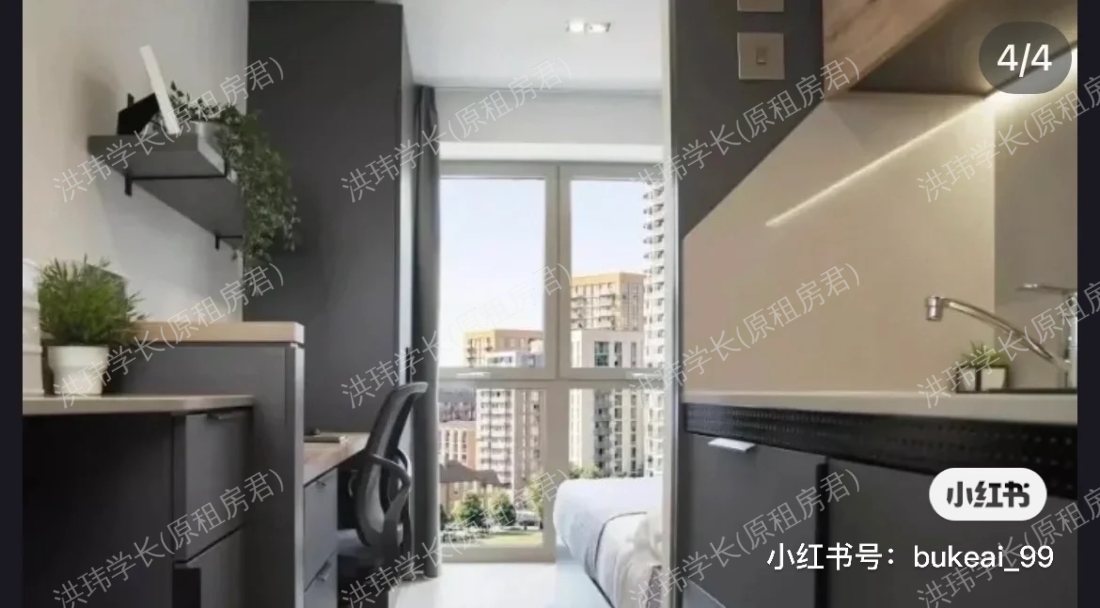 Vita Lewisham Exchange公寓