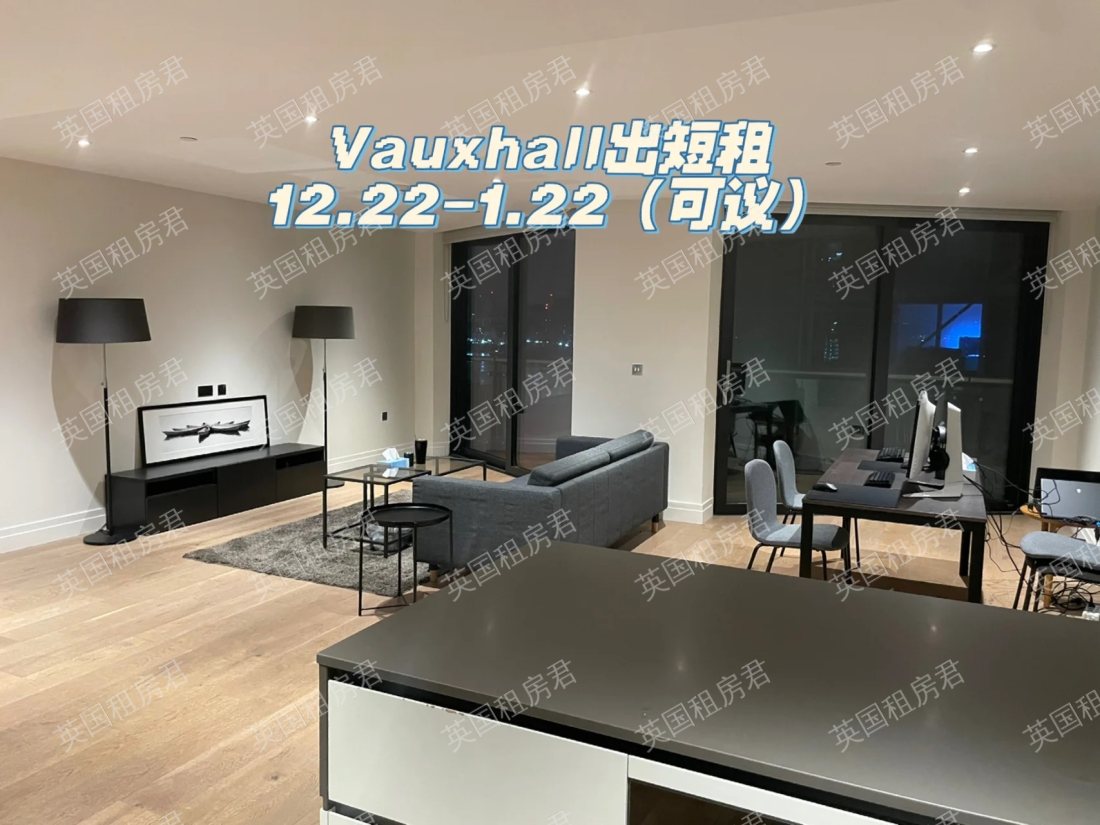 Riverlight quay公寓