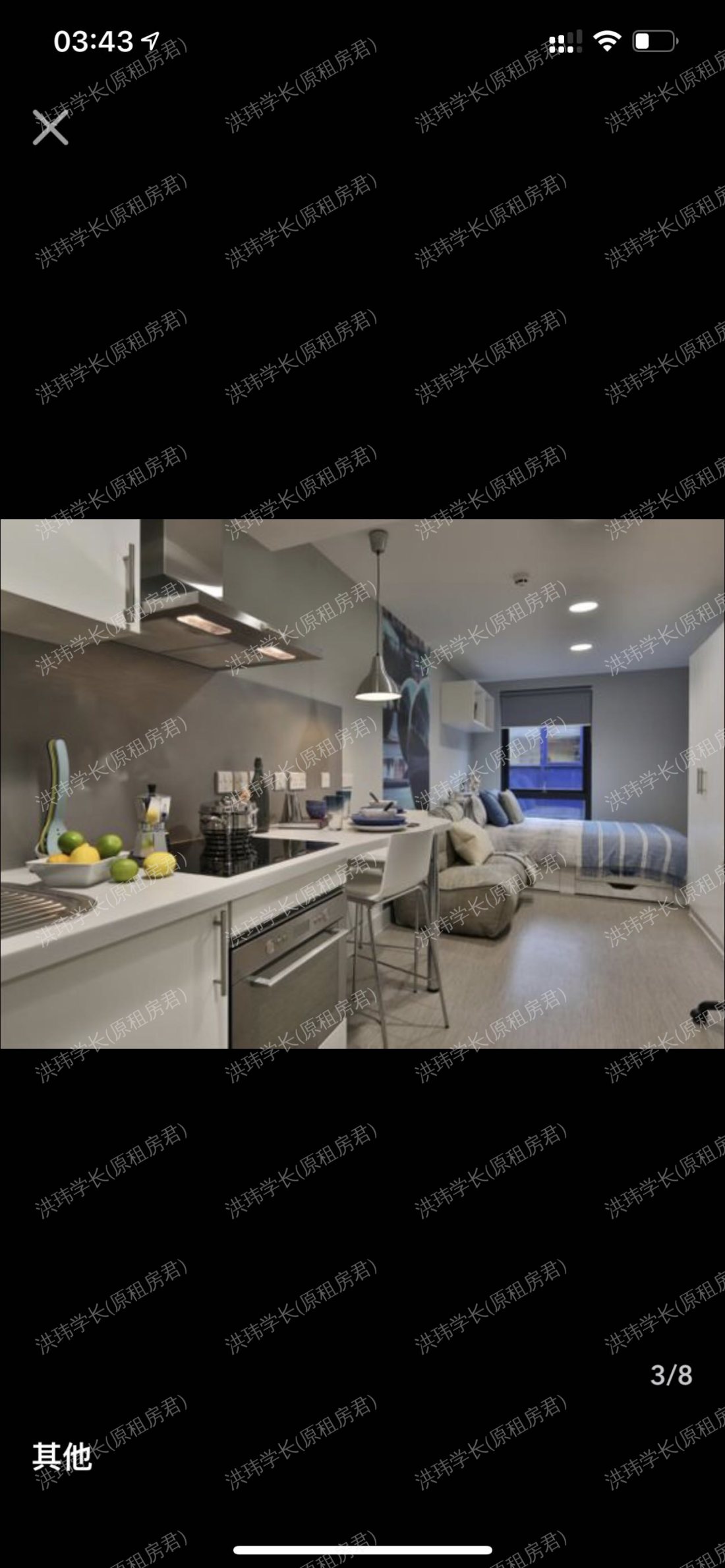 73 Princess Road Eadt公寓