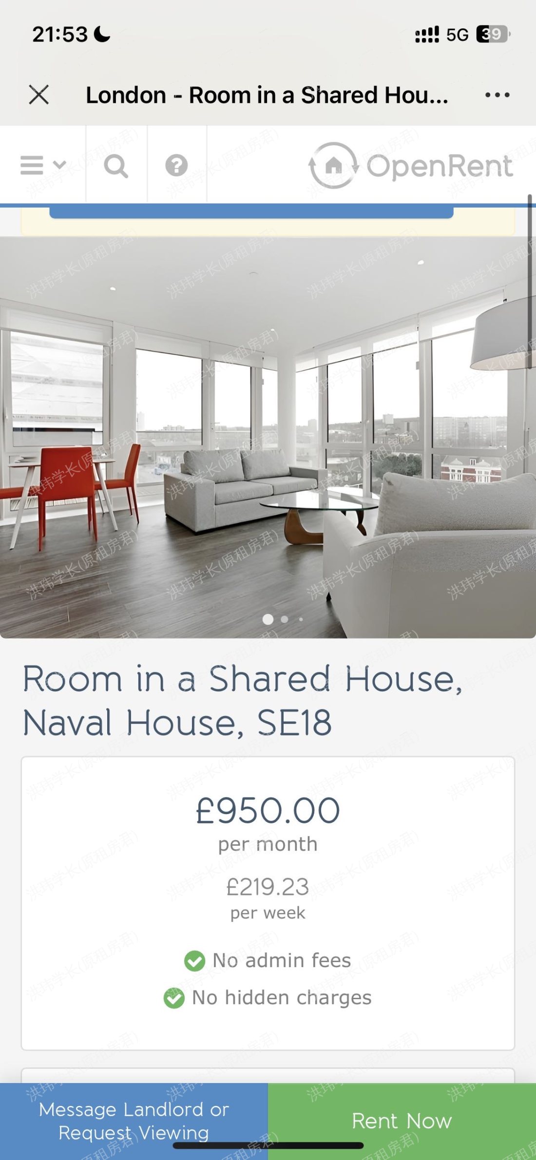 Naval House公寓