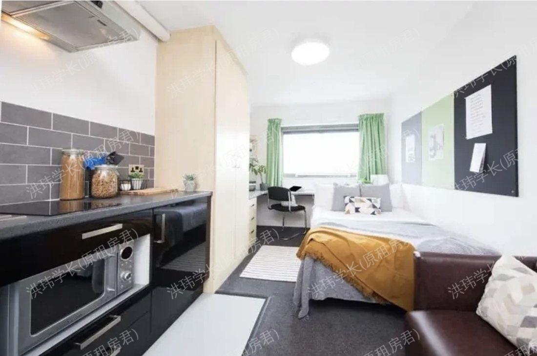 Sir Charles Groves Hall公寓