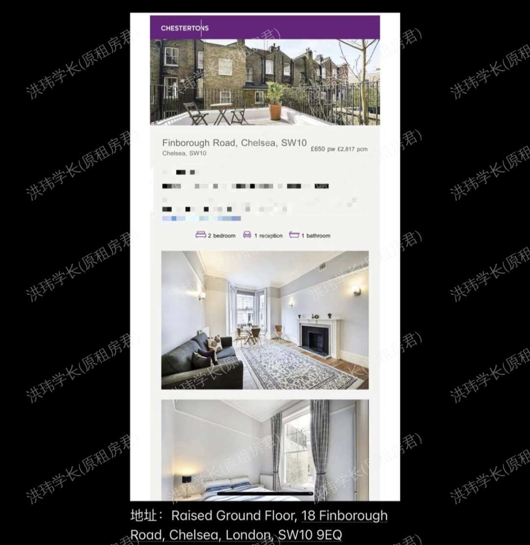 18 finborough road公寓