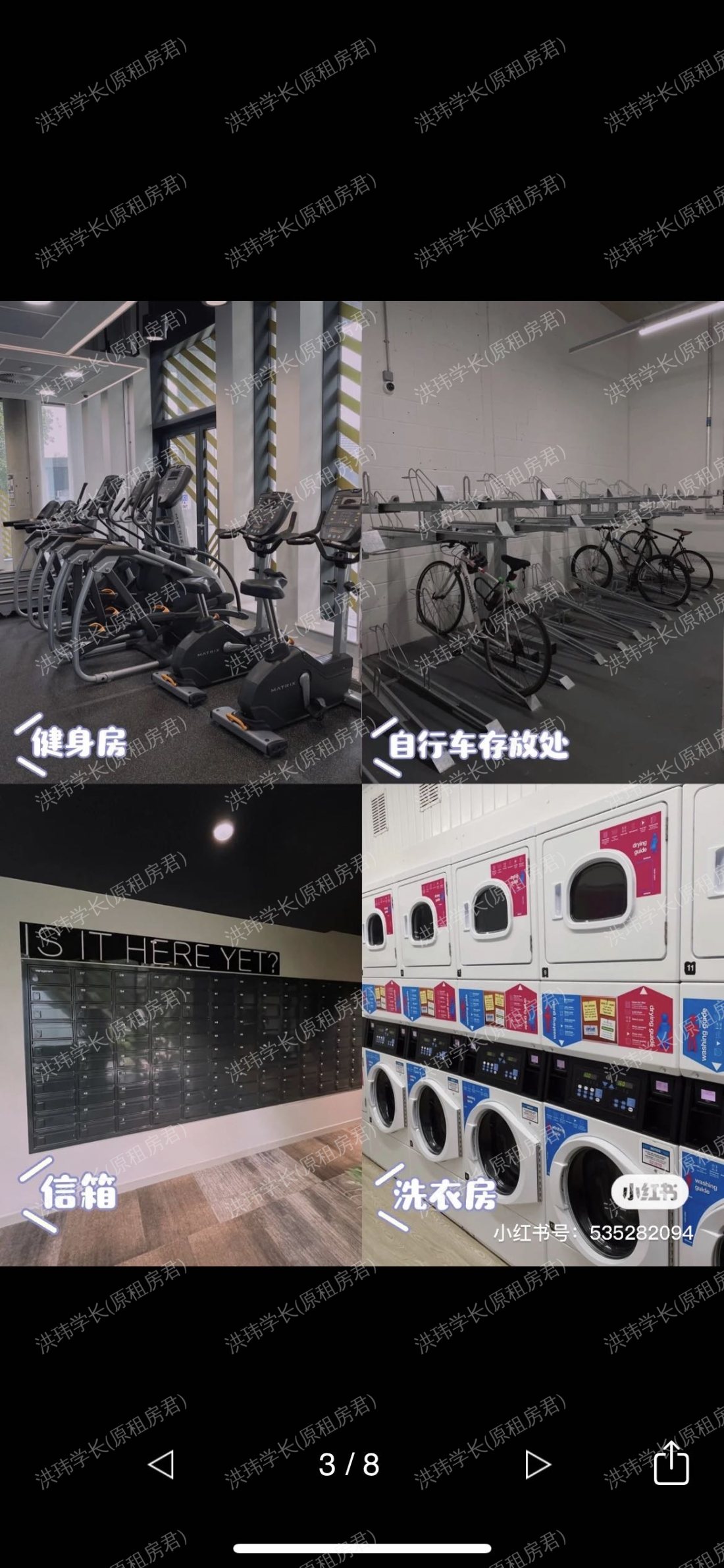 Chapter Ealing公寓