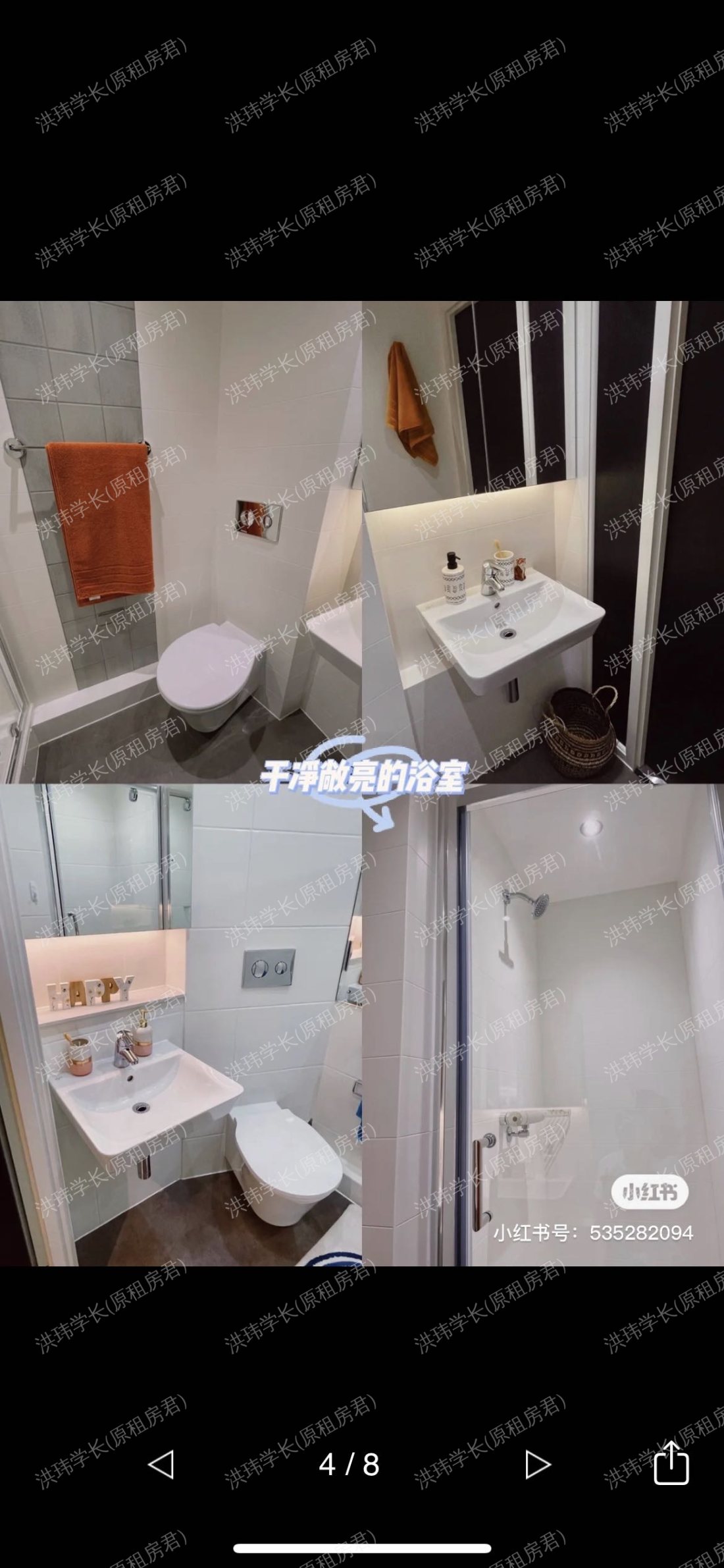 Chapter Ealing公寓