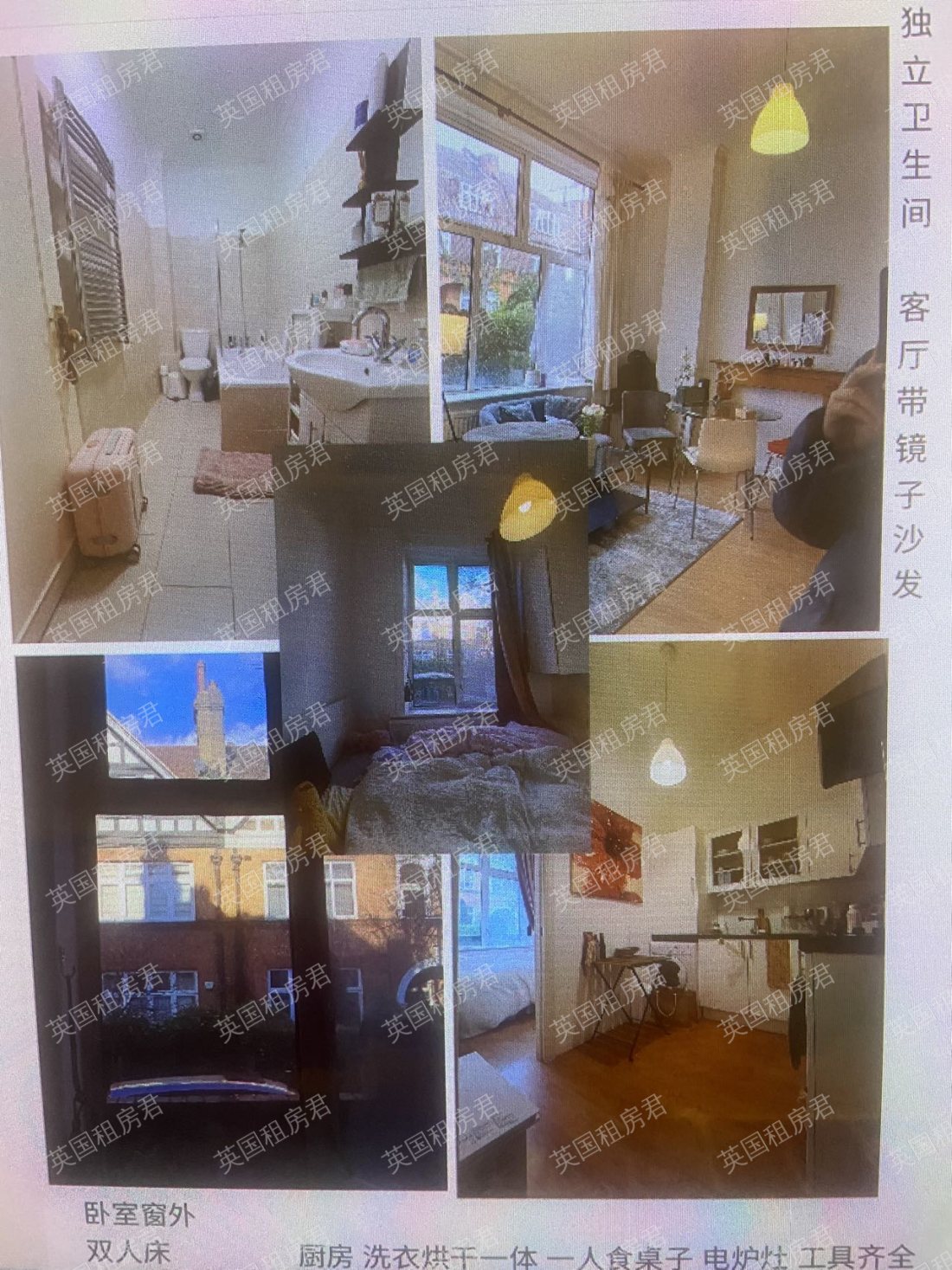 4 lymington road house公寓