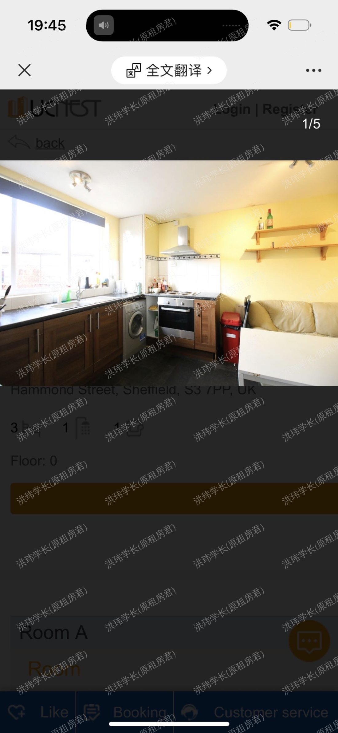 rooms picture