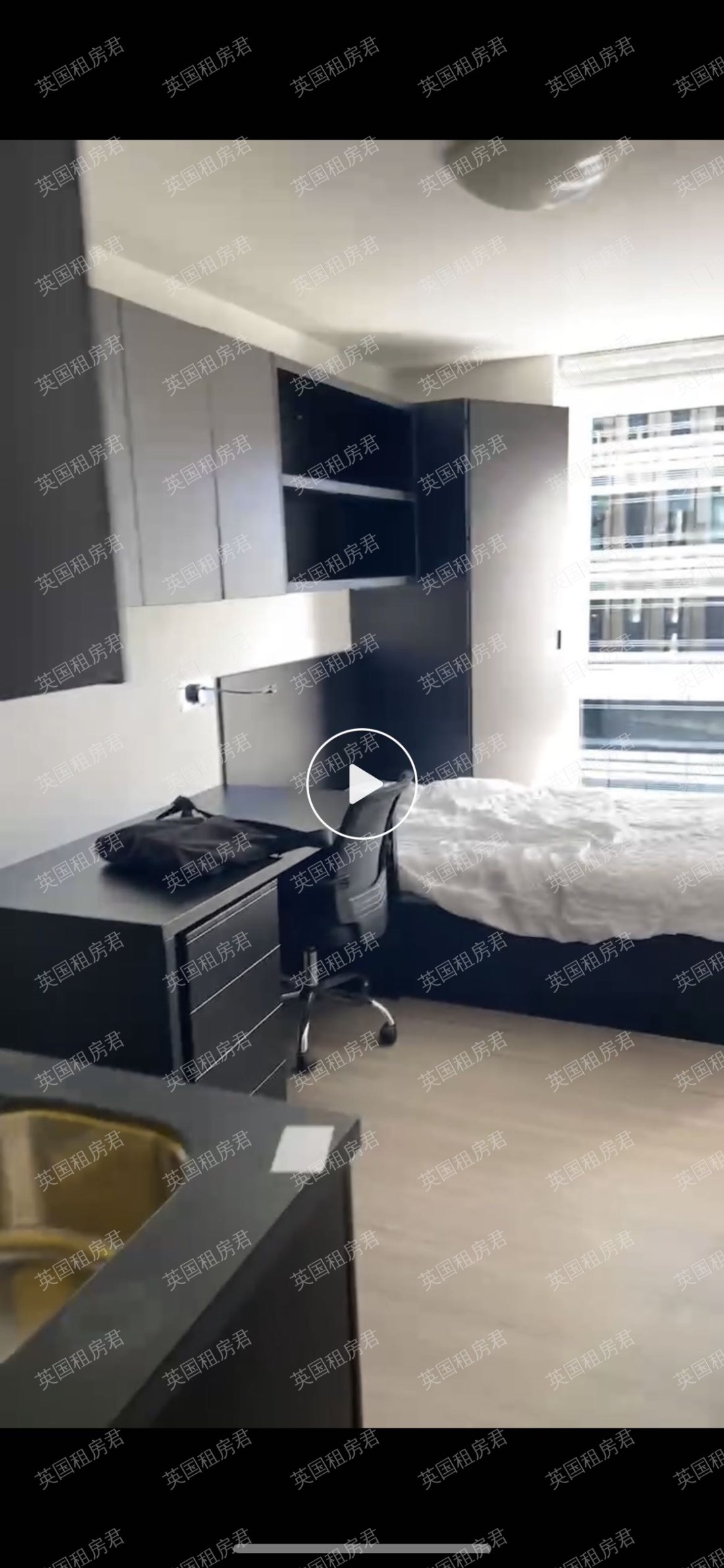 iQ Hammersmith公寓