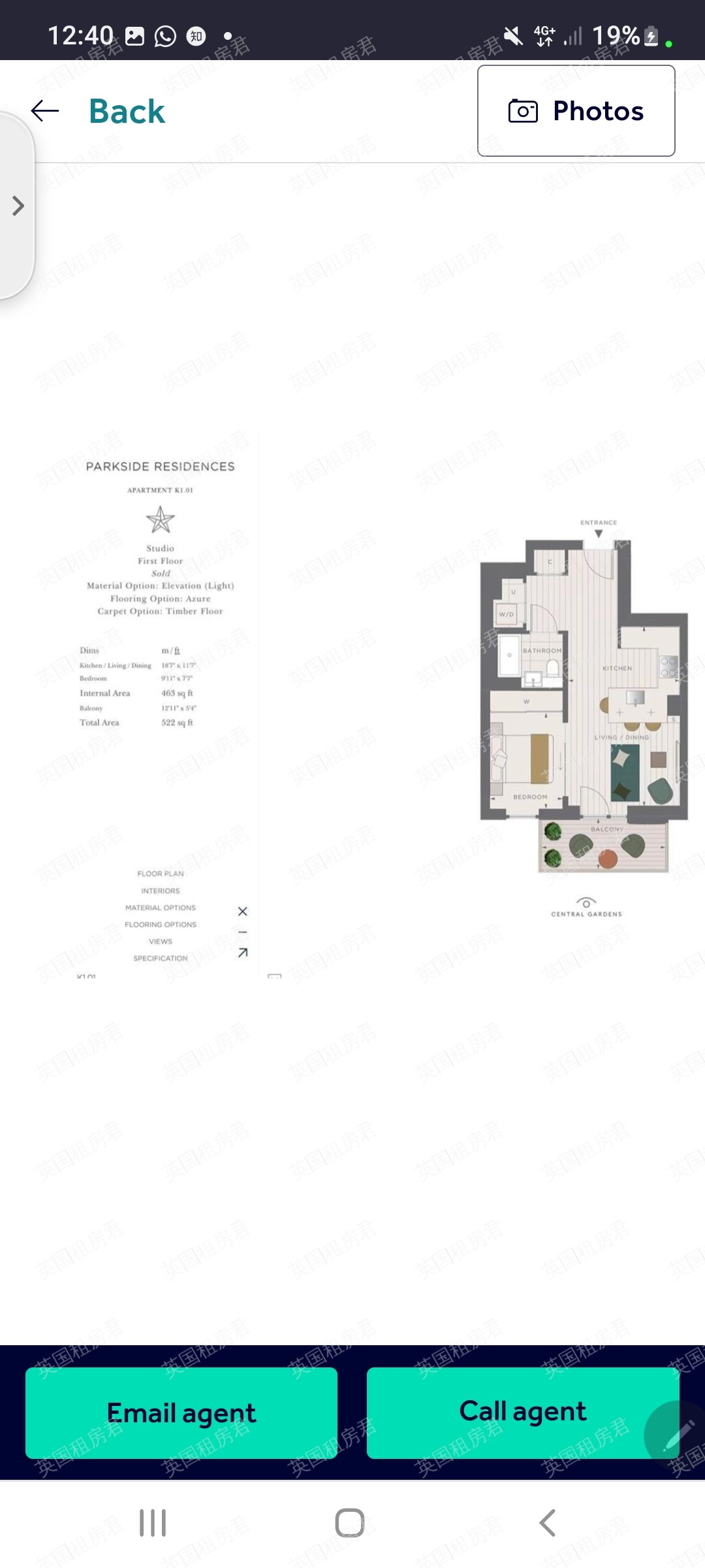 White City living 公寓