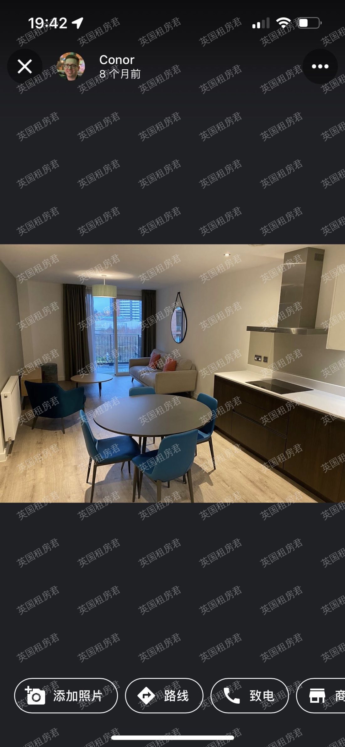 New maker yards公寓