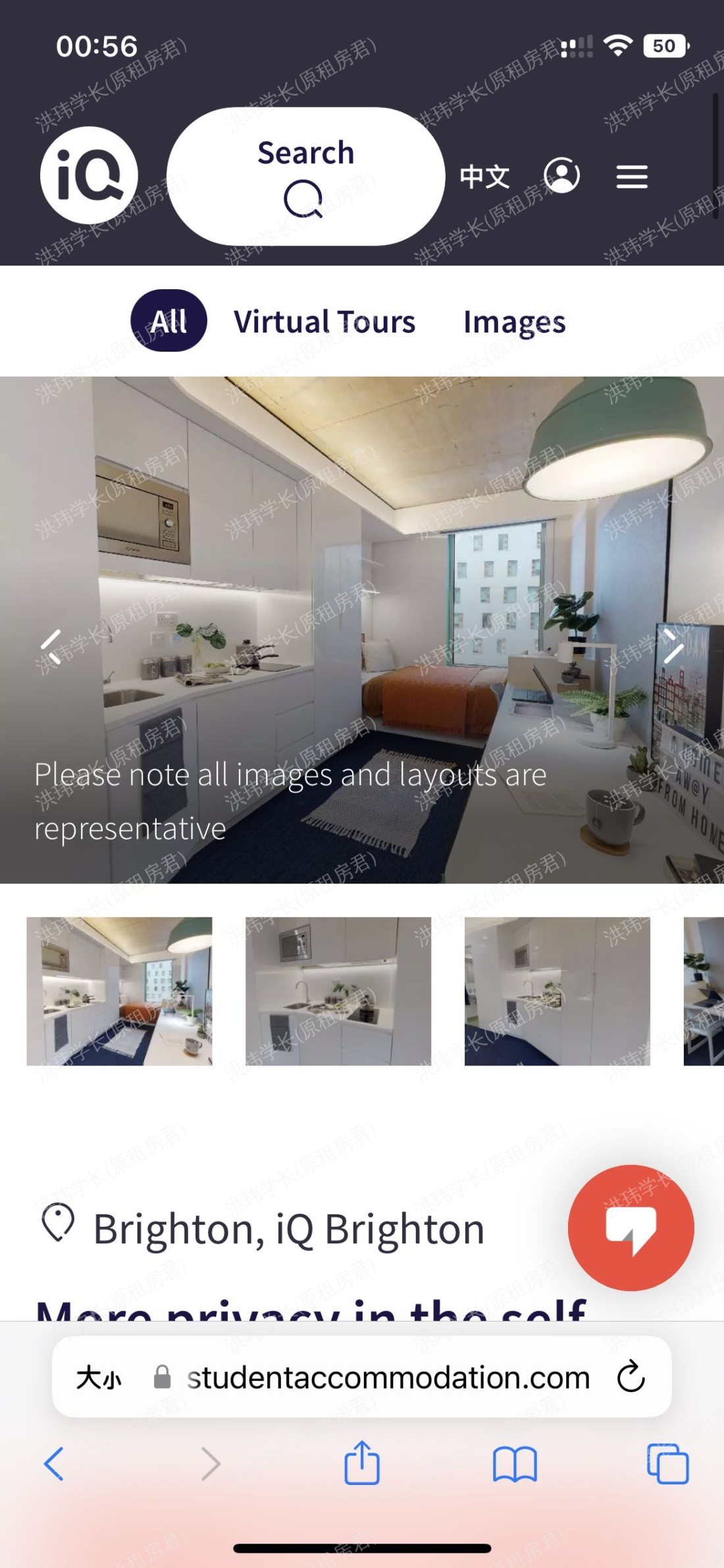 iQ Brighton公寓