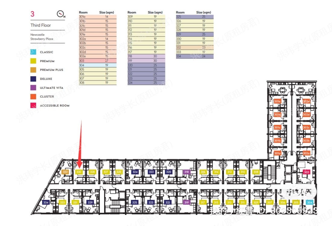 Vita Strawberry Place公寓