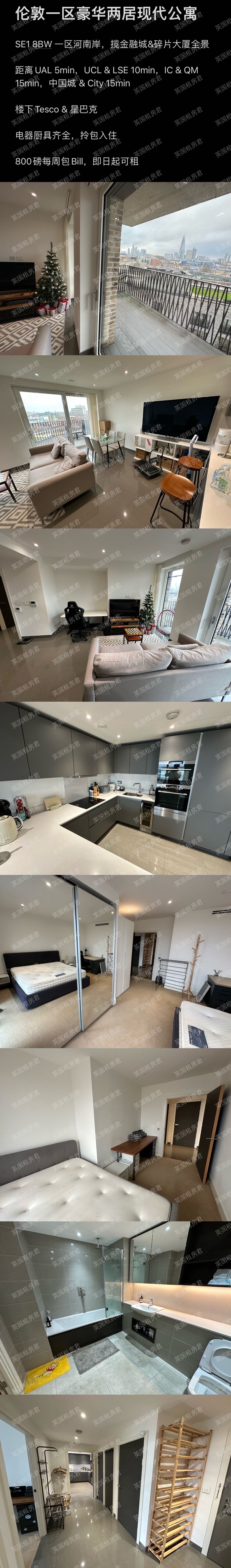 Buckstone Apartments 公寓