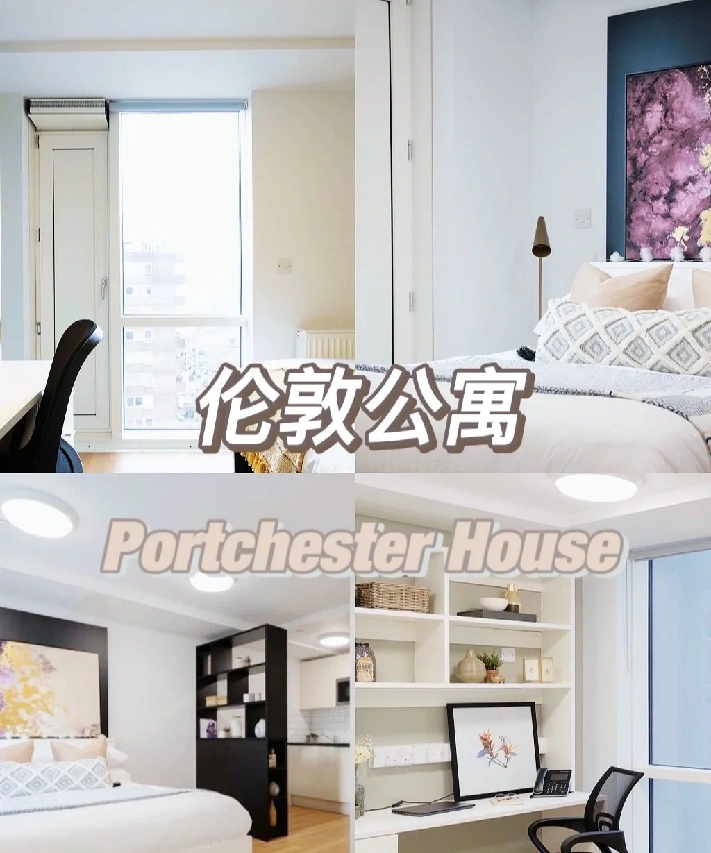 Portchester House公寓