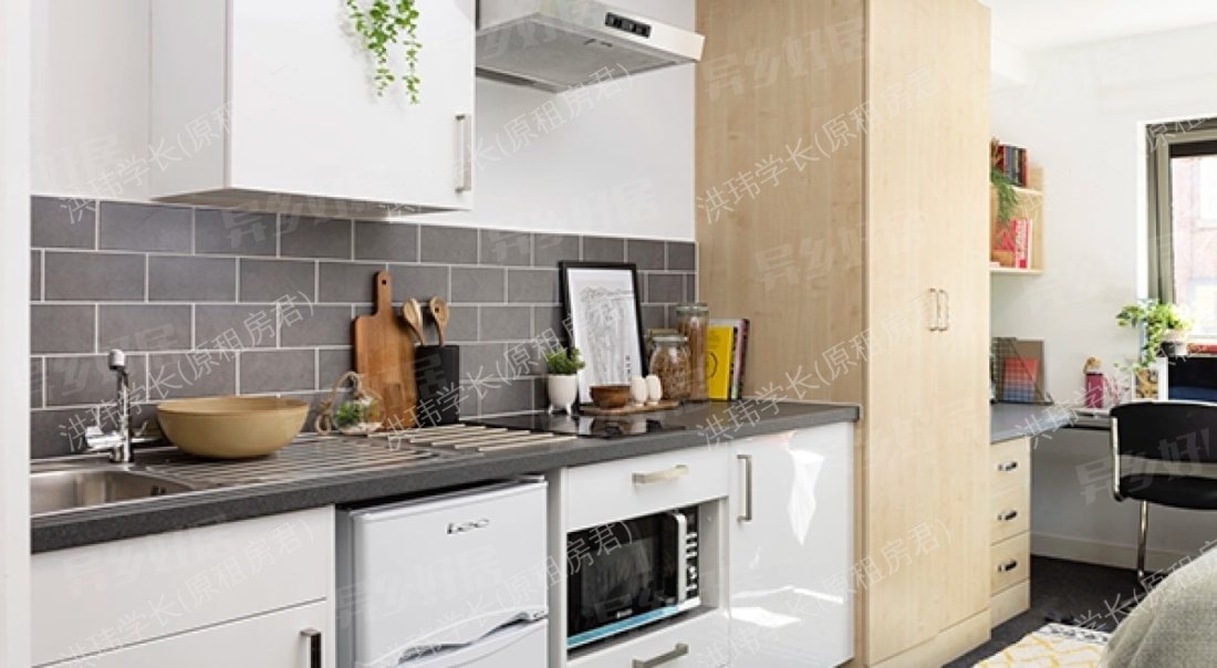 Sir Charles Groves Hall公寓