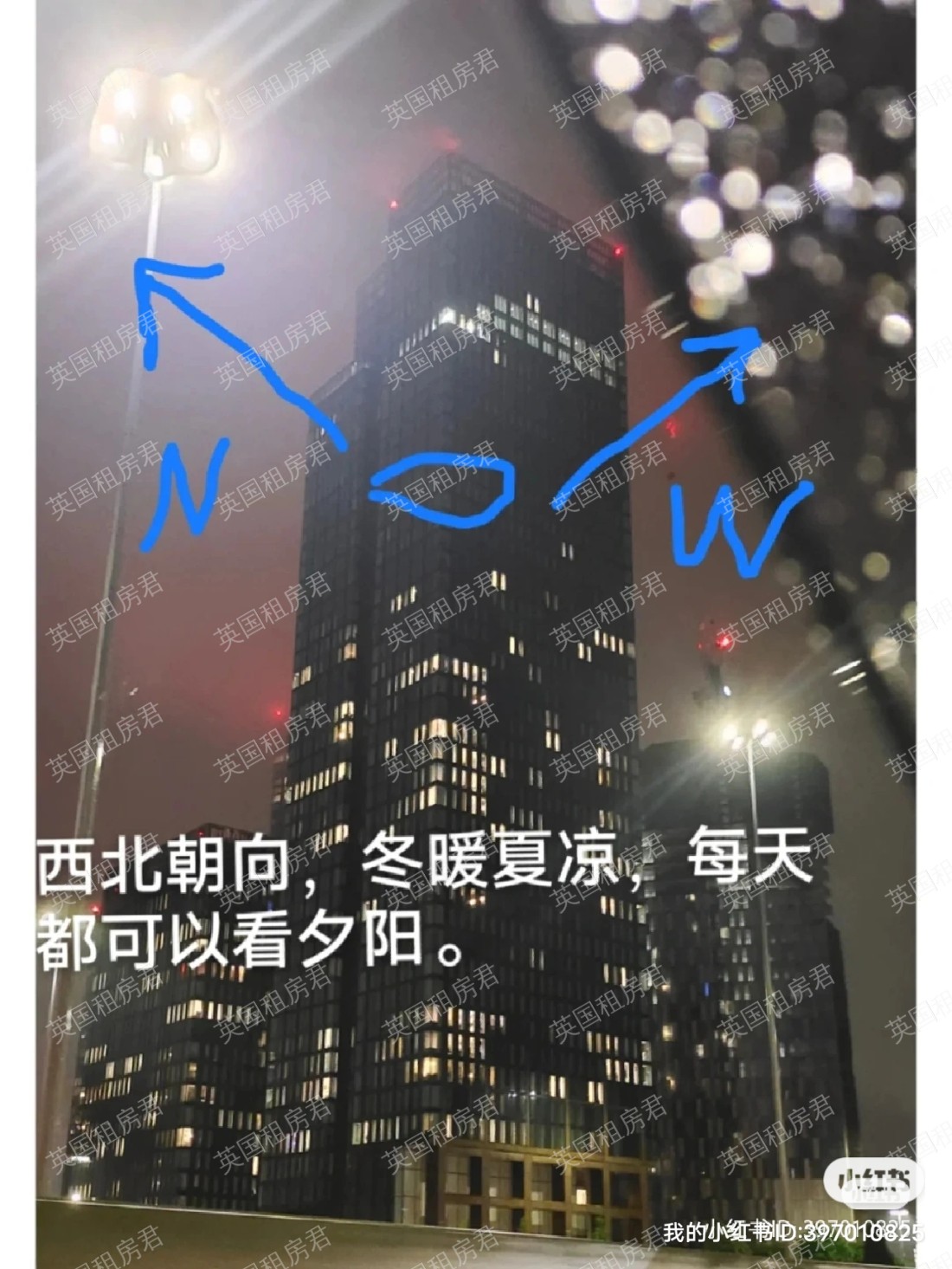 伊丽莎白塔公寓