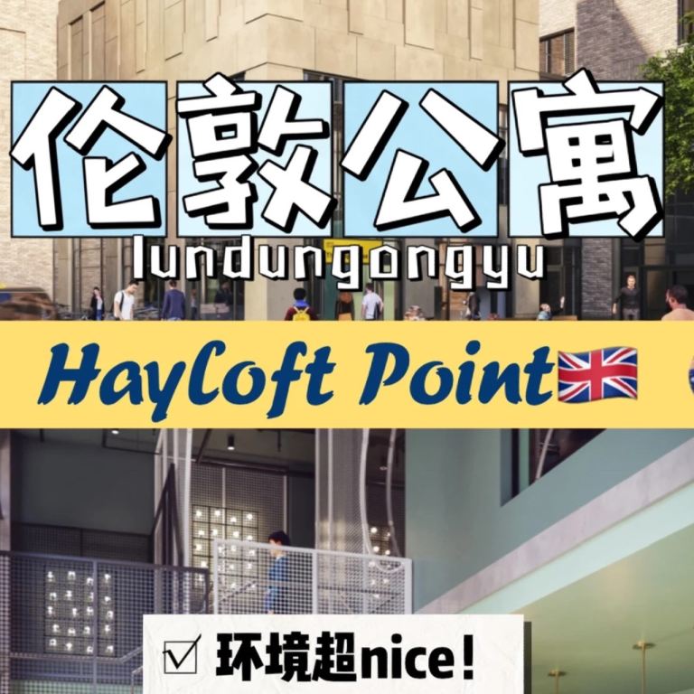 Hayloft point转租