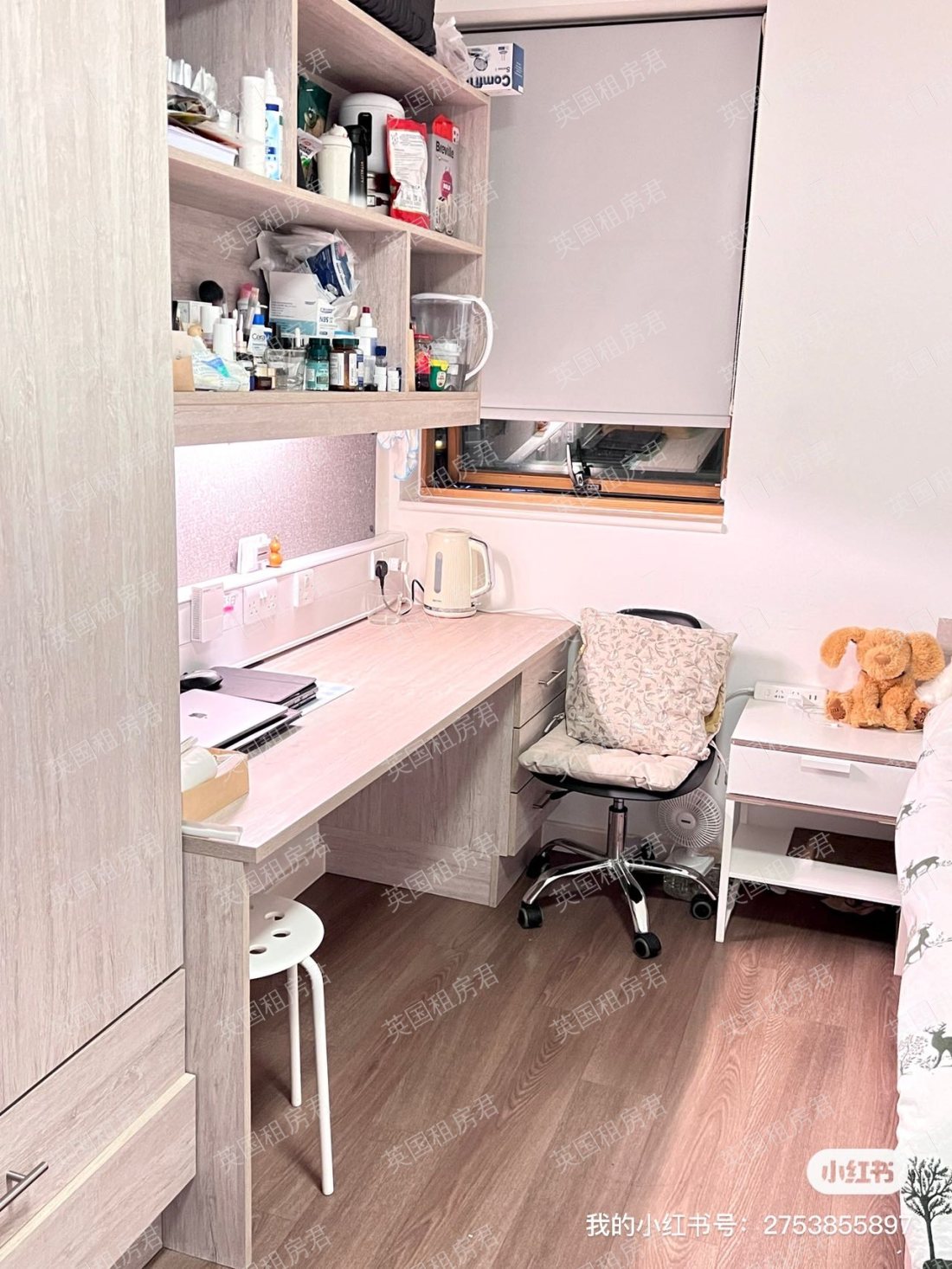 IQ Student Accommodation 公寓