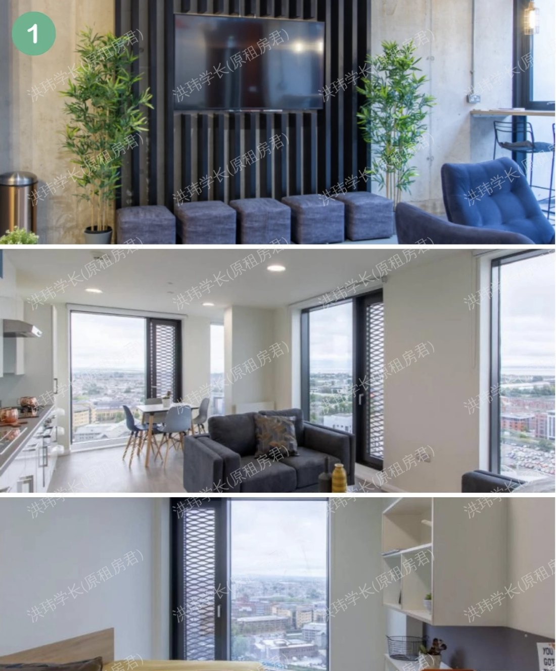 Bridge street exchange 公寓